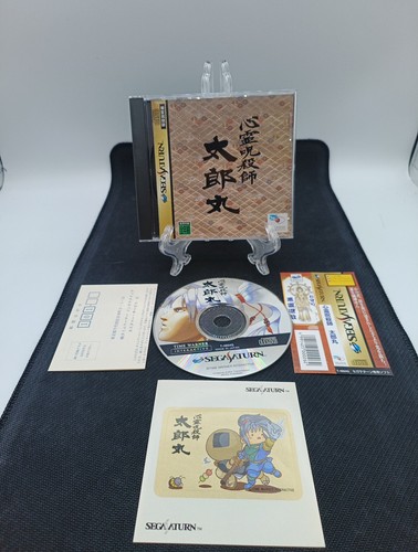 Shinrei jusatsushi taromaru - shinrei,