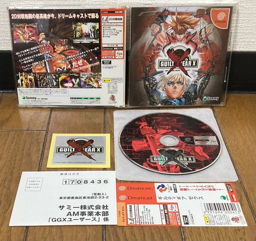 Dreamcast guilty gear - dreamcast, x