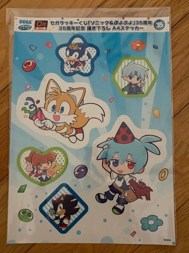 Adesivo sega sonic puyo - sega,