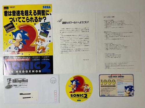 Adesivo volantino sonic - adesivo,