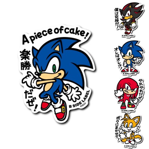 Adesivo etichetta lato - b, sonic